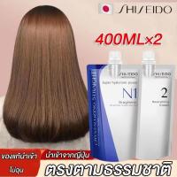 ราคา โปรโมชั่นชิเซโด้ชุดยืดญี่ปุ่นแท้ผมตรงเงานานถุงขนาด400มล (40854859356)