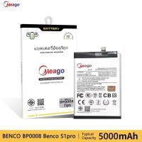 ราคา Meago แบตเตอรี่สำหรับ Benco S1 Pro / BP0008 แบตเบนโค S1 Pro แบตMeagoแท้ 100% สินค้ามีรับประกัน 1ปี (29238429247)