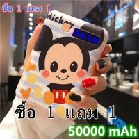 ราคา 【ซื้อ 1 แถม 1】elop 50000 mAh Power Bank ของแท้ 100% 2 Port รุ่น Notebook (ประกัน 5ปี) (4033903597)