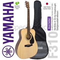 ราคา กีตาร์โปร่งF310 41 นิ้ว ไม้สปรูซ เคลือบเงา รุ่นปี 2024 ของแท้ 100% เซ็ตอัพฟรี + แถมฟรีกระเป๋าโปร่ง Yamaha F310 (29759349472)