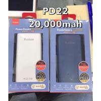 ราคา แบตสำรอง Powerbank Yoobao PD22 20000mAh PD3.0 ยี่ห้อ Yoobao รุ่น PD22 ความจุ 20,000 mAh (11401329775)