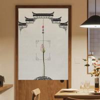 ราคา ผ้าม่านประตู ผ้าม่านประตูสไตล์ญี่ปุ่นผ้าม่านสไตล์ญี่ปุ่นร้านอาหารตกแต่งสไตล์ญี่ปุ่นผ้าม่านประตูห้องครัวผ้าม่านประตู ดีซ7456 (40613208749)