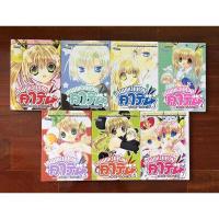 ราคา หนังสือการ์ตูน เทพแห่งแหวน คาริน (17044504133)