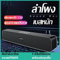 ราคา SDD ลำโพงบลูทูธซาวด์บาร์ D-power รุ่น M-100 เบสแน่น ลำโพง 4 ดอกแยกซ้าย-ขวา bluetooth speaker ลำโพงบลูทูธ เบสหนัก (23103406553)