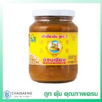 ราคา เต้าเจี้ยวข้น สูตร 1 ตราง่วนเชียง 390 กรัม (4831505532)