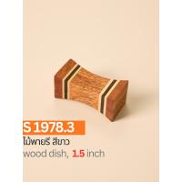 ราคา หมอนรองตะเกียบลายตั้ง ขนาด 1.5 นิ้ว ใช้งานจริง สไตล์เกาหลี (42900148437)