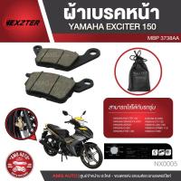 ราคา NEXZTER ผ้าเบรคหน้า YAMAHA EXCITER 150 / YAMAHA GRAND FILANO / YAMAHA AEROX / YAMAHA QBIX / FINO 125i เบอร์ 3738AA (27966579423)