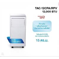 ราคา TCL แอร์เคลื่อนที่ 12000 BTU TAC-12CPA/RPV portable air conditioner รับประกัน 1 ปี (12387836952)