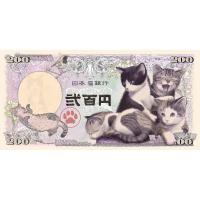 ราคา [ส่งจากญี่ปุ่น] 200 Yen กระเป๋าสตางค์แบบพลิกขึ้นได้ลายคิตตี้สไตล์ญี่ปุ่น (4031210996)