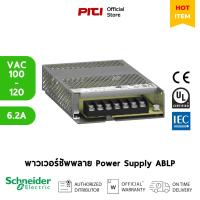 ราคา Schneider รีกูเลเท็ด พาวเวอร์ซัพพลาย ABLP1A24062 100 -120VAC 24V 6.2A ABLP Regulated Power Supply. (25879082216)