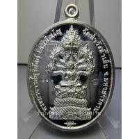 ราคา เหรียญนาคปรก รุ่นแรก ชนะจน สมปรารถนา เนื้อเงิน หมายเลข 106 หลวงพ่อสุริยันต์ โฆสปัญโญ วัดป่าวังน้ำเย็น มหาสารคาม ปี 2565 (29405109387)