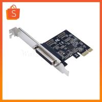 ราคา การ์ด PCI-E to DB25 PCI-e PCI Express Parallel DB25 25Pin Printer LPT pcie Riser Card with AX99100 Chipset (17199072178)