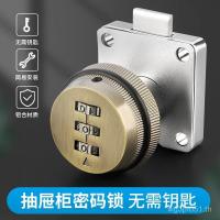 ราคา ล็อคประตูล็อกเกอร์ตู้เก็บเอกสารตู้เสื้อผ้าล็อครวมกันล็อคตู้ล็อคลิ้นชักโต๊ะสากลเฟอร์นิเจอร์ล็อคตู้เสื้อผ้า GTZ4 (42874804763)