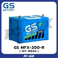 ราคา GS แบตเตอรี่ รุ่น MFX-200-R (12V 100Ah ) (27651900343)