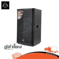 ราคา ตู้ลำโพง Wharfedale IMPACT 15 ฮิปโป ออดิโอ Hippo Audio (40402009746)