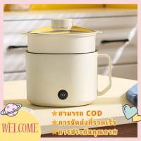ราคา รวมหม้อไฟฟ้ามินิ ทาน1-2 คน. ร้อนเร็ว อเนกประสงค์ หุง ตุ๋น ต้ม นึ่ง ผัด ทอด สุกี้ Multi-purpose mini hotpot (26358631104)