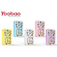 ราคา POWER BANK (แบตเตอรี่สำรอง) YOOBAO 20000 mAh ความจุ 20000mAh (2195649235)
