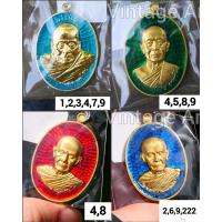ราคา Set A เหรียญคัดเลขสวย หลวงปู่ทวด พระเกจิคณาจารย์ สายใต้ พระกัมมัฐฐาน รับประกันแท้ตลอดชีพ (28261319153)