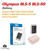 ราคา KingMa แบตกล้อง BLS-5 BLS-50 BLS5 สำหรับกล้อง Olympus PEN E-M10III E-PL10 E-PL9 E-PL8 E-M10 E-M5III (673397770)