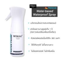 ราคา สเปรย์กันน้ำรองเท้า สเปรย์เคลือบรองเท้า Wilkins Waterproof Spray - สูตร Water base สำหรับรองเท้าโดยเฉพาะ (3292247277)