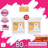 ราคา (แพ็คคู่)(สำลีก้าน) Vivii Pure Cotton วีวี่ สำลีก้าน รุ่นแพ็คคู่ ผลิตจากใยฝ้ายธรรมชาติบริสุทธิ์ 100% 100 ก้าน x 2 (18907380199)