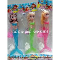 ราคา ของเล่น ตุ๊กตา นางเงือก มีไฟ (8961733178)
