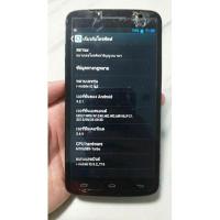 ราคา i-mobile IQ 9.2 อะไหล่งานช่าง อ่านรายระเอียดก่อนสั่ง (28212700026)