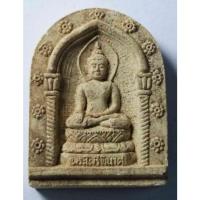 ราคา Antig 430/110 พระไพรีพินาศเนื้อผง วัดบวรนิเวศวิหาร สร้างปี 2536 (40025691839)