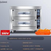 ราคา เตาอบไฟฟ้า เชิงพาณิชย์ 3ชั้น 2ถาด ขนาดใหญ่ เค้ก ขนมปัง บิสกิต อบ แก๊ส มัลติฟังก์ชัน (27427818636)