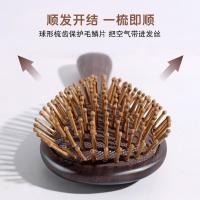 ราคา Tan Carpenter Walnut Comb Air Cushion ถุงลมนิรภัยหวีสุภาพสตรีเฉพาะนวดม้วนหัว Meridian ในครัวเรือนกระดานขนาดใหญ่ Take off Static (43674710922)