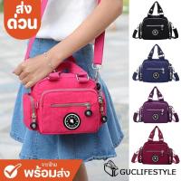 ราคา ส่งด่วน GUCSELECTED(B1207) กระเป๋าสะพายข้างใบเล็กน่ารัก ช่องเยอะ ถือได้(โลโก้ LENIRA) (5333624640)