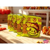 ราคา สินค้าจากไต้หวัน 小王子麵 ขนม มาม่า รสดั้งเดิม สินค้าไต้หวัน ของฝาก บะหมี่ ขนาด300 g (43523323783)