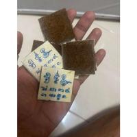 ราคา ตะกรุด หนังเสือไฟ อ.พรหมเมฆ เมฆฉาย (28500776616)