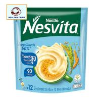ราคา Nesvita เนสวีต้า เครื่องดื่มธัญญาหารสำเร็จรูป ชนิดผง สูตรน้ำตาลน้อย 25 กรัม x 12 ซอง (28881660563)