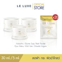 ราคา LE LUXE FRANCE - ส่งฟรี!! Absolute Revitalizing Natural Skin 30ml 3 กระปุก ฟรี Absolute 5ml. 20 ซอง ผิวสวย ใส กระจ่างใส (22144662081)