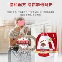 ราคา ผู้ผลิตน้ำยาซักผ้า เบกกิ้งโซดา ถุงน้ำหอม น้ำยาซักผ้า ขายส่ง ขายส่ง (26567375673)