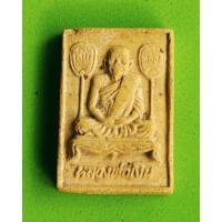 ราคา พระเครื่อง พระผงหลวงพ่อเงิน วัดบางคลาน (8264656736)