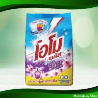 ราคา ผงซักฟอกสูตรเข้มข้น ปารีส เพอร์ฟูม สีม่วง โอโมพลัส 2500 กรัม Concentrated Powder Detergent Paris Perfume Purple Omo Plus (23912694425)