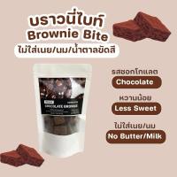 ราคา คุกกี้ไบท์ข้าวโอ๊ต [Cookie Bite] (22980470163)
