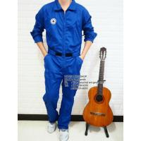 ราคา ชุดหมีนักบิน สีน้ำเงิน (2442358929)