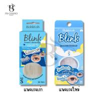 ราคา Bohktoh Blink Double Eyelid บลิ๊งค์ ตาข่ายติดตา 2 ชั้น (แบบมีกาวในตัว) (10155968845)