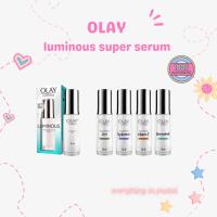 ราคา [A014] ของแท้ !! Olay White Radiance Light Perfecting Essence (2667398429)
