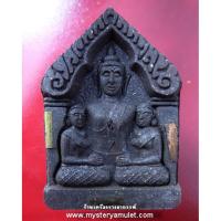 ราคา พระขุนแผนชมนางมหาเสน่ห์ หลังอิ่นคู่ เนื้อผงว่านดำ ฝังพลอยโกเมนท์อุดตะกรุดสามกษัตริย์ หลวงปู่หงษ์ วัดเพชรบุรี สุรินทร์ (5466416481)