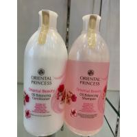 ราคา oriental Princess ชุดเซ็ทสุดคุ้มแชมพูสระผม + ครีมนวดผม ฟื้นบำรุงผมแห้งเสีย (25161898676)