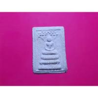 ราคา พระผงปิลันทน์ พิมพ์สี่เหลี่ยมปรกโพธิ์ (24963306989)