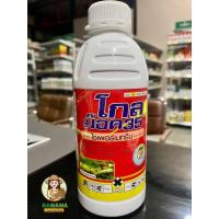 ราคา ไซเพอร์เมทริน 35% โกลม๊อค35 ขนาด 1ลิตร ไซเพอร์ ไซเพอร์เมทริน ไซเปอร์ ไซเปอร์เมทริน เพลี้ยไฟ เพลี้ยอ่อน แมลงหล่า มวน แ (21793939601)