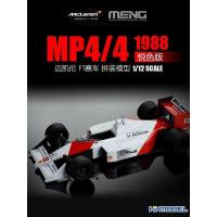 ราคา รถแข่ง McLaren MP4/4 F1 รุ่น Yue Se Edition ขนาด 1/12 ประกอบเอง MENG RS-005 (40112184269)