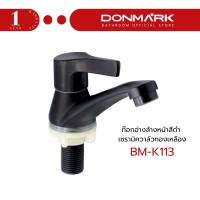 ราคา DONMARK ก๊อกอ่างล้างหน้าสีดำ เซรามิควาล์วทองเหลือง รุ่น BM-K113 (44223657462)