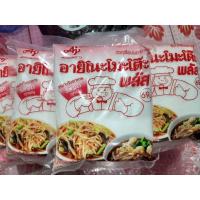 ราคา ผงชูรส อายิโนะโมะโต๊ะพลัส เหมือนกับอาหารจัด ขนาด 420 กรัม (4621515026)