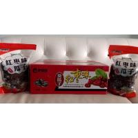 ราคา เมล็ดทานตะวันรสพุทรา ขายยกลัง = 480บาท(บรรจุ5กก. + แถมถุง10ใบ) (2631349359)